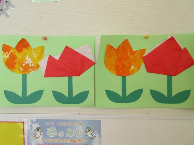 2025年☆1・2歳児 室内遊び☆