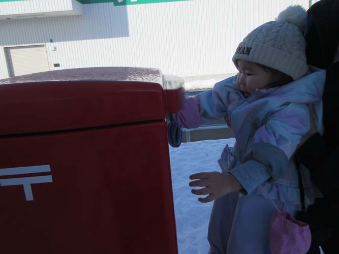 2025年末のご挨拶