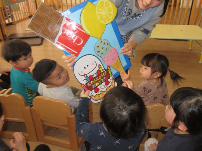 2026年1月のお誕生会