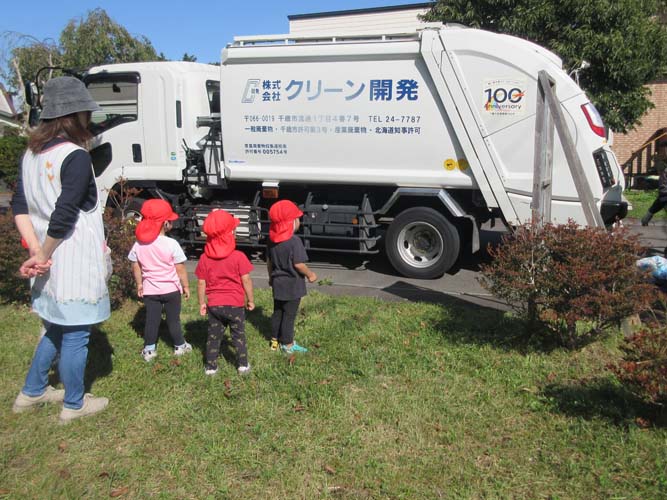 2026秋の戸外遊び